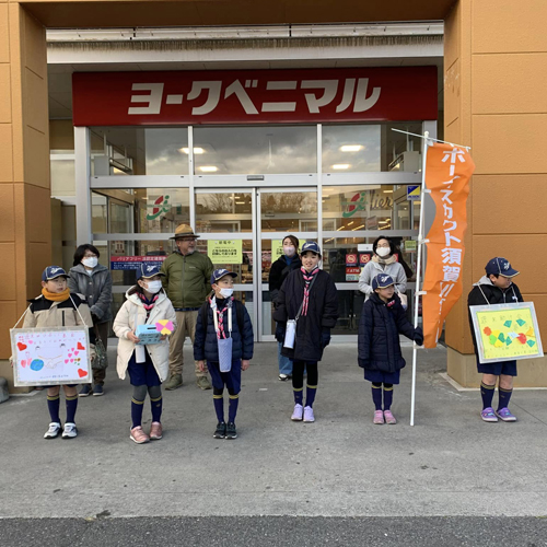 FUKUSIMABSC